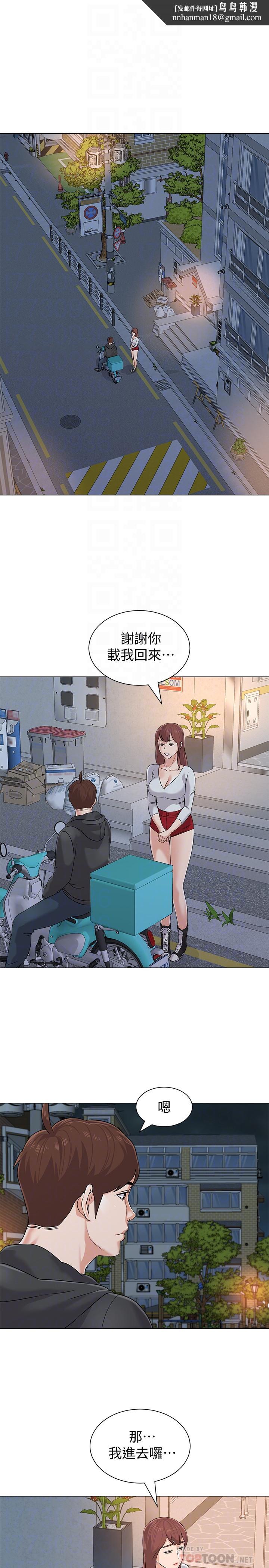 堕落教师第77话-去学校堵宝英的流氓