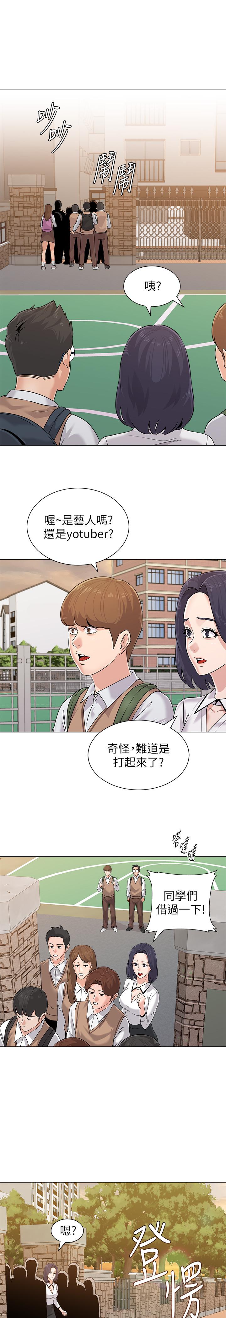 堕落教师第77话-去学校堵宝英的流氓