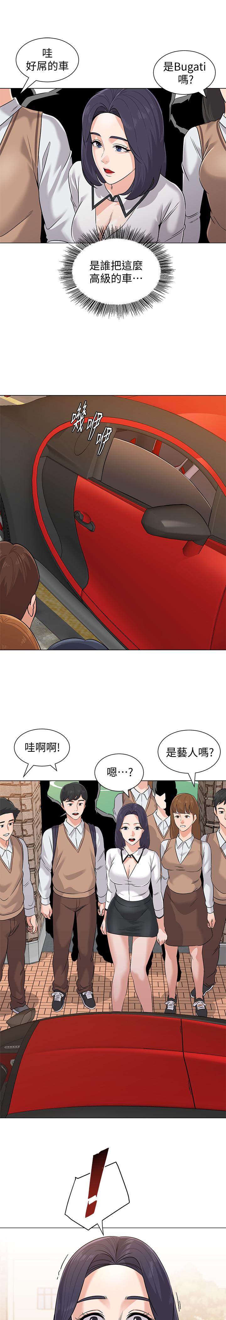 堕落教师第77话-去学校堵宝英的流氓