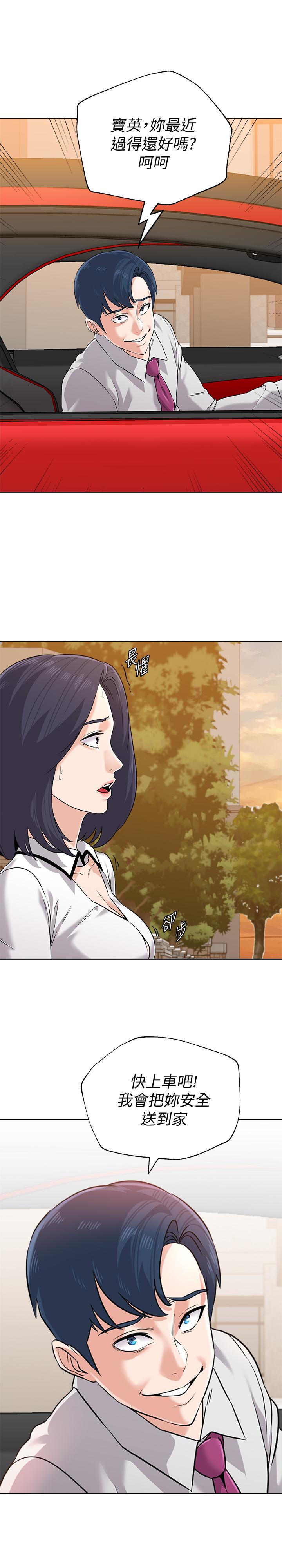 堕落教师第78话-雄性的疯狂举动