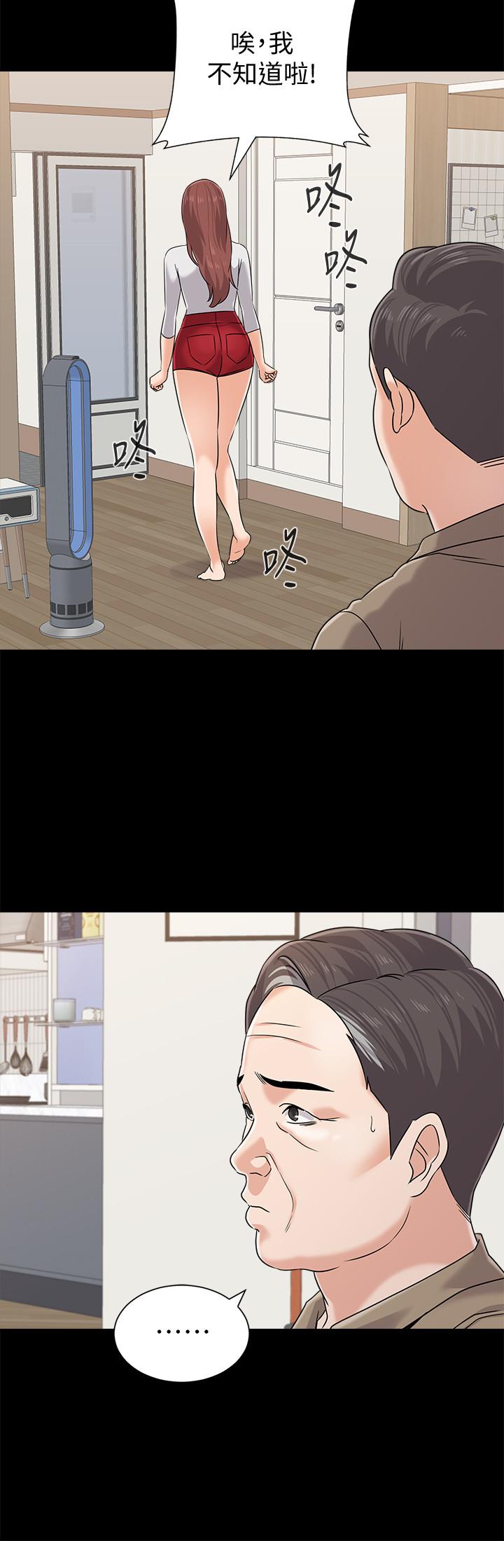 堕落教师第78话-雄性的疯狂举动