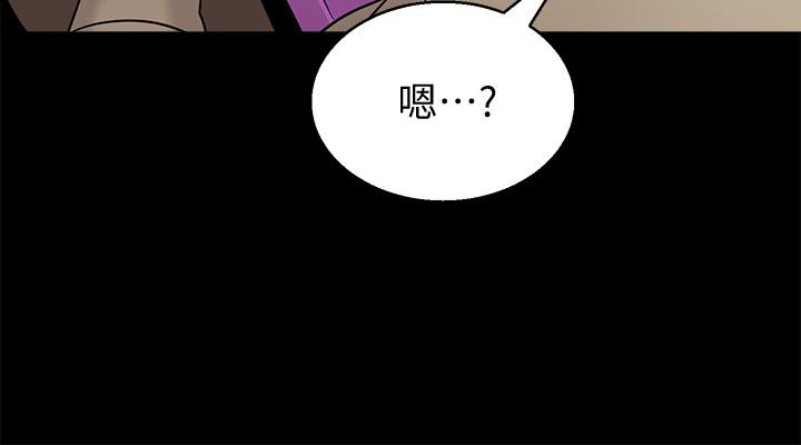 堕落教师第78话-雄性的疯狂举动