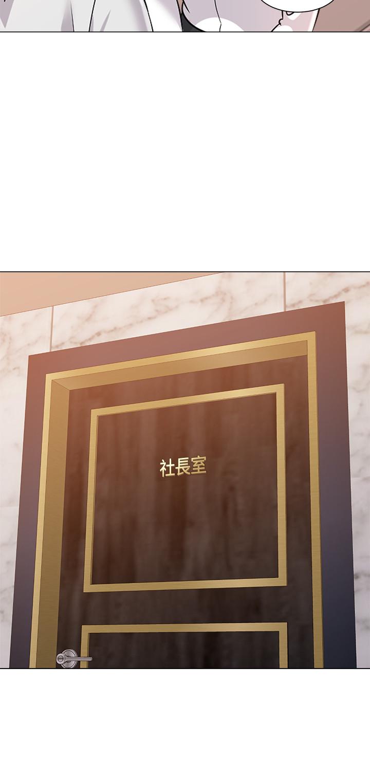 堕落教师第78话-雄性的疯狂举动