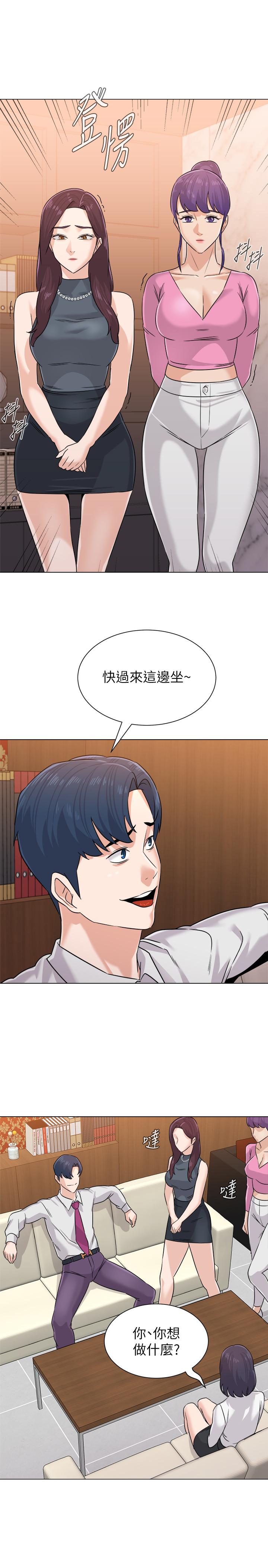 堕落教师第78话-雄性的疯狂举动