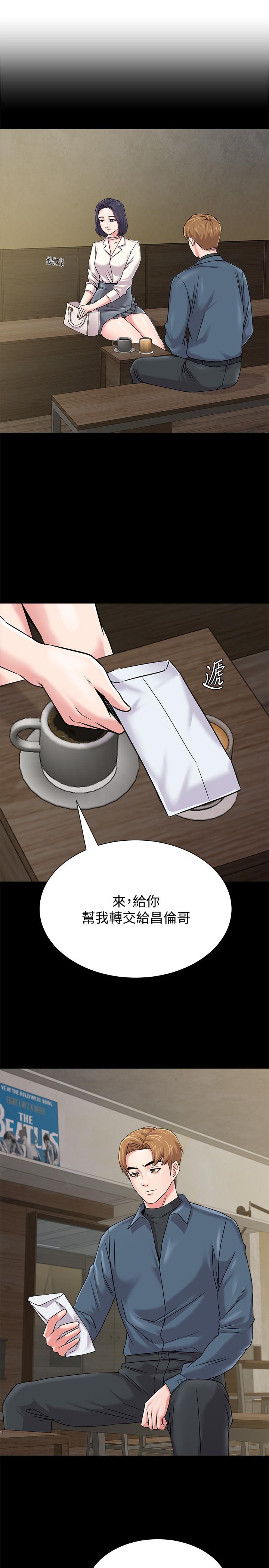 堕落教师第79话-秀哲,你怎么这么受欢迎