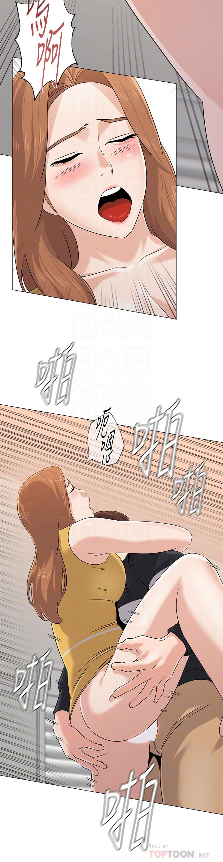 堕落教师第80话-宝英老师交男友了