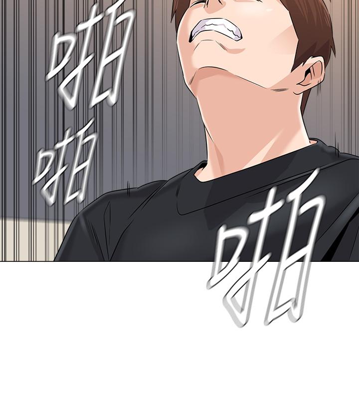 堕落教师第80话-宝英老师交男友了