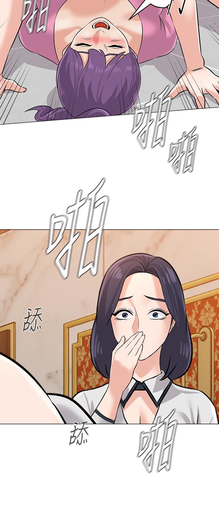 堕落教师第81话-宝英,轮到你了