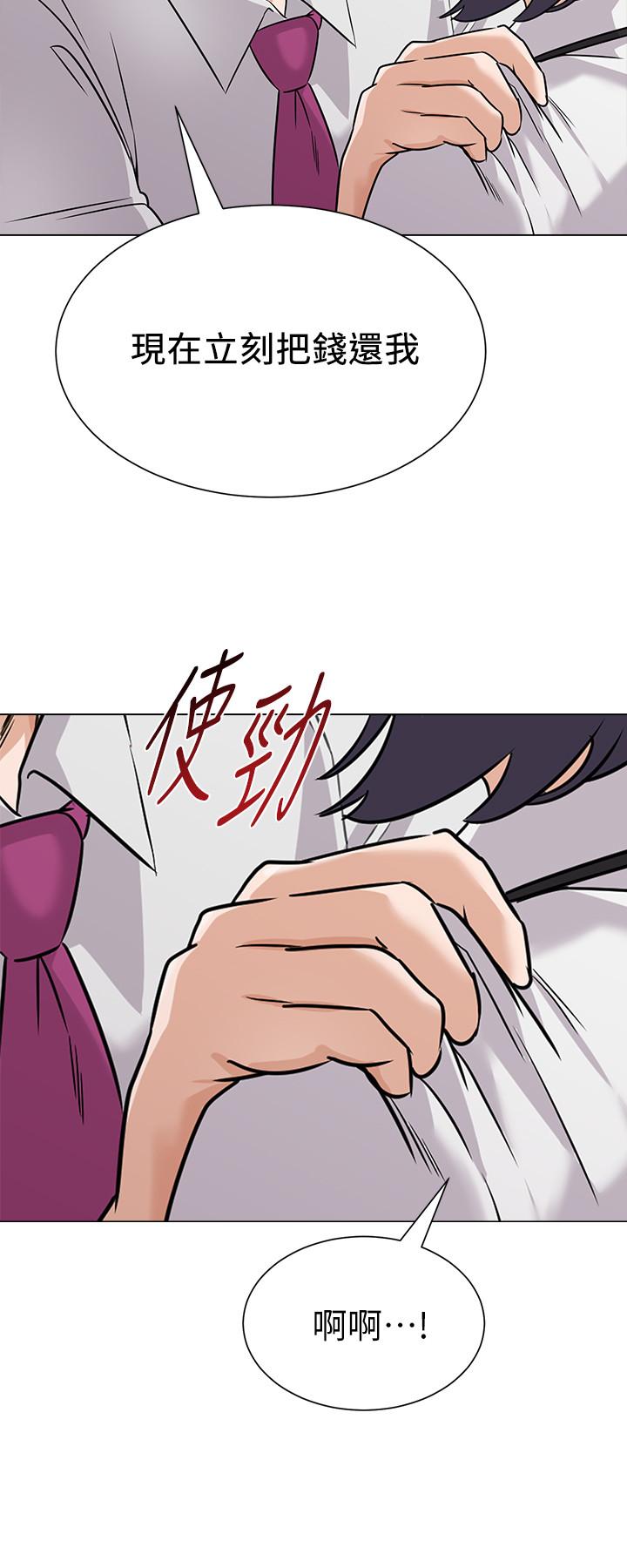 堕落教师第81话-宝英,轮到你了