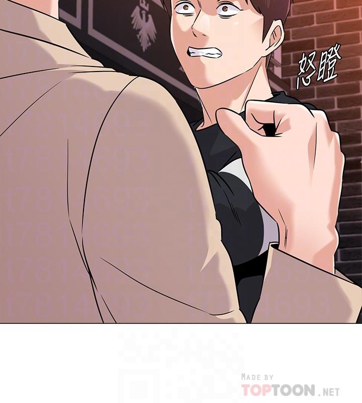 堕落教师第82话-被反过来教训