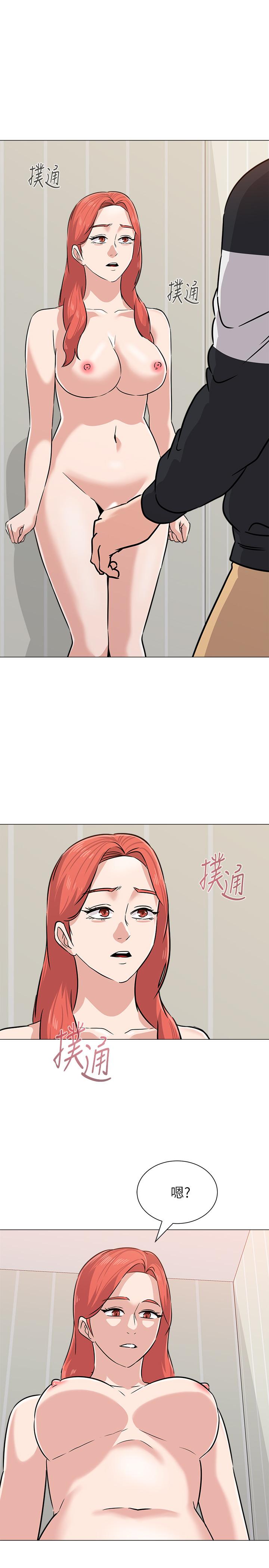 堕落教师第83话-化身为暴怒猛兽的秀哲