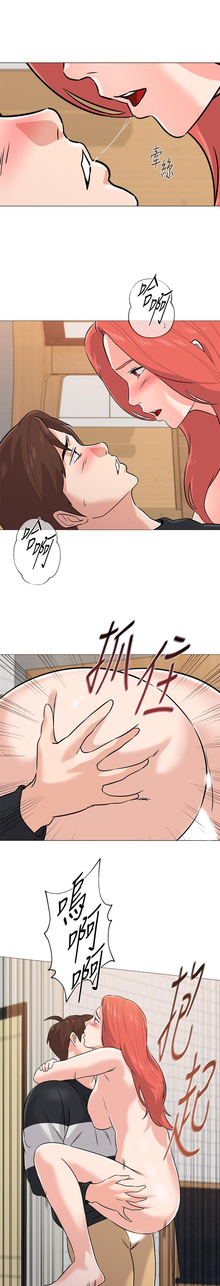 堕落教师第85话-你为什么不正眼看我