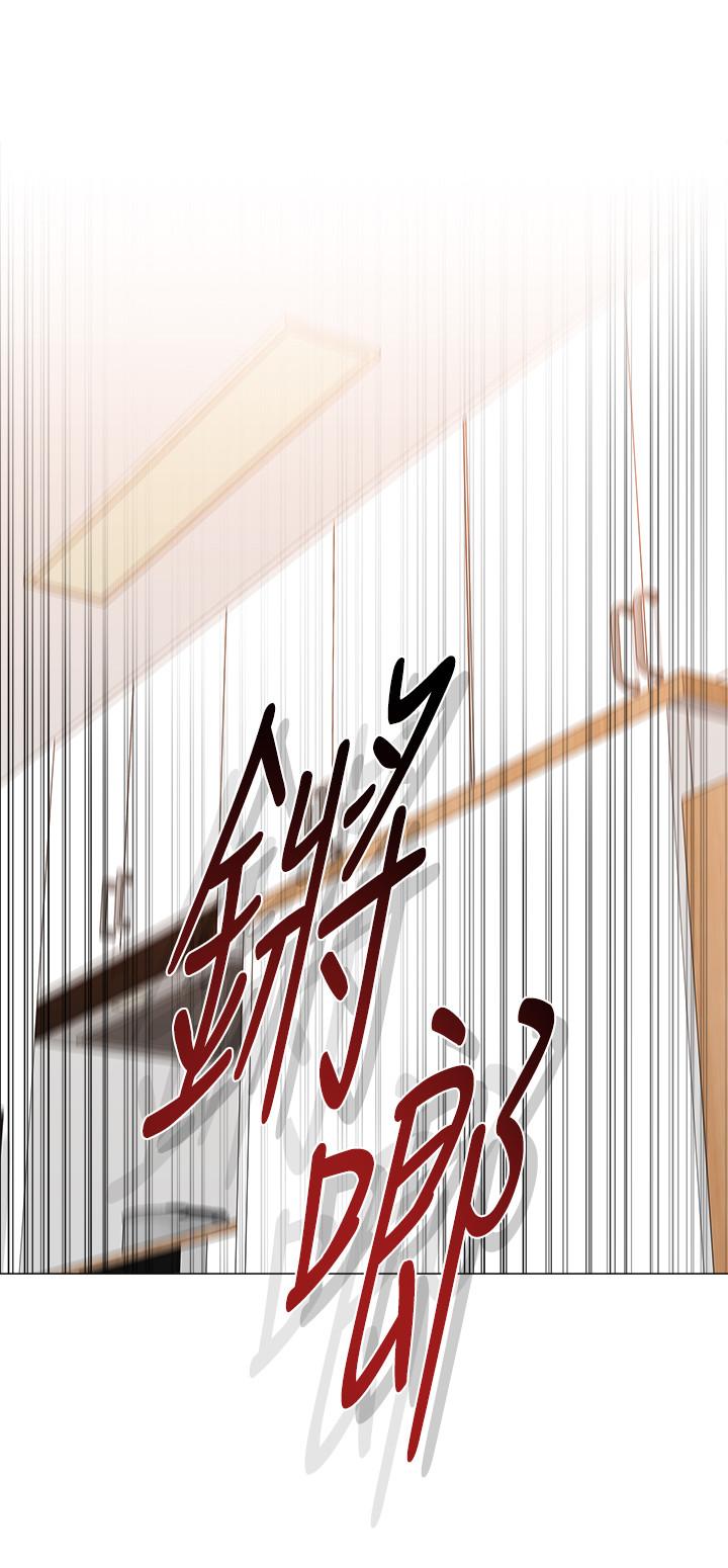 堕落教师第85话-你为什么不正眼看我