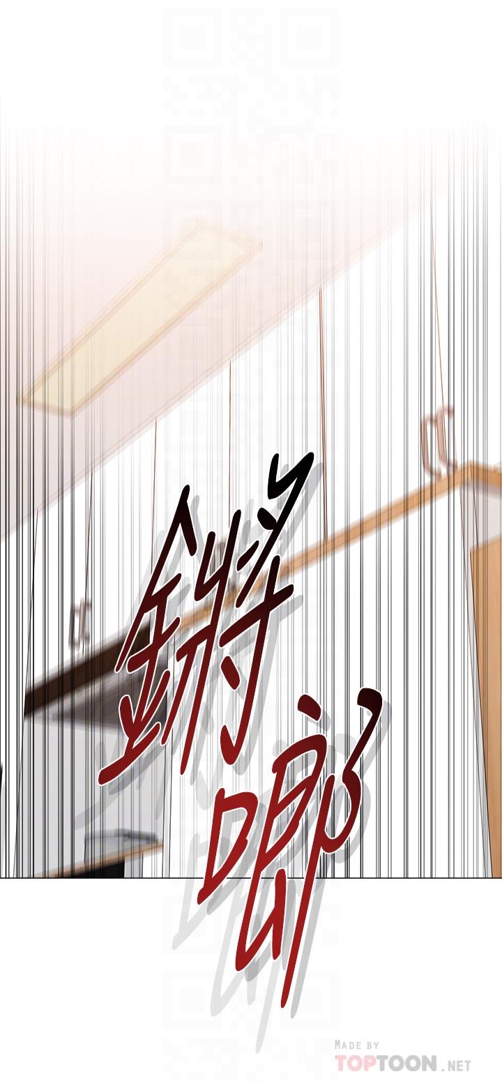 堕落教师第86话-秀哲得知行踪