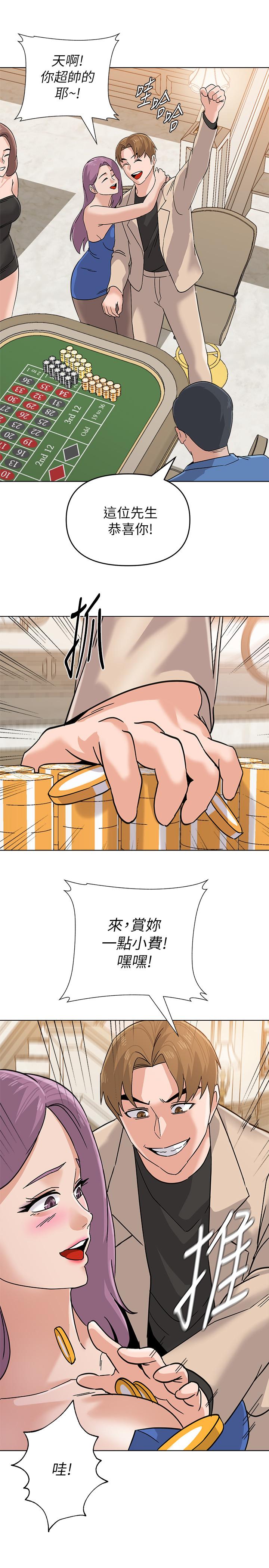 堕落教师第86话-秀哲得知行踪