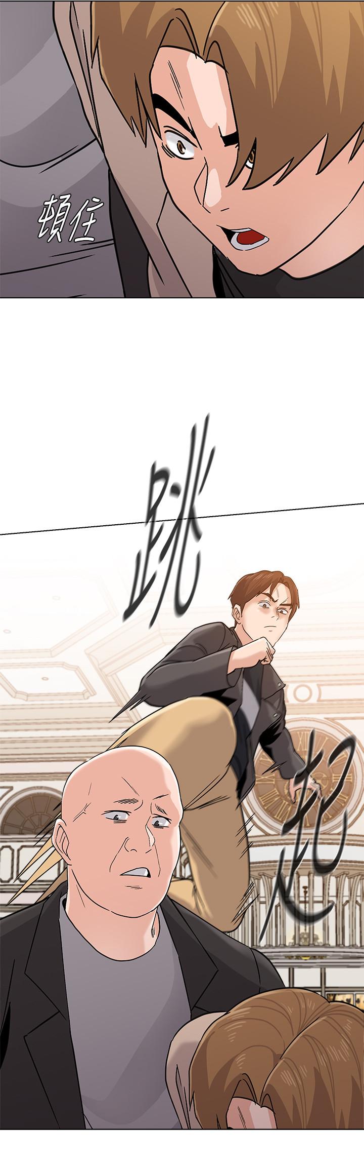 堕落教师第86话-秀哲得知行踪