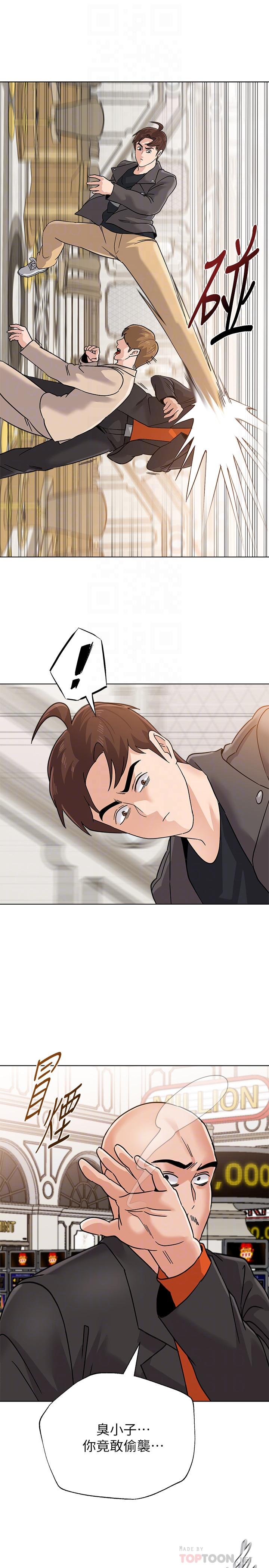 堕落教师第87话-孤注一掷的杰西卡