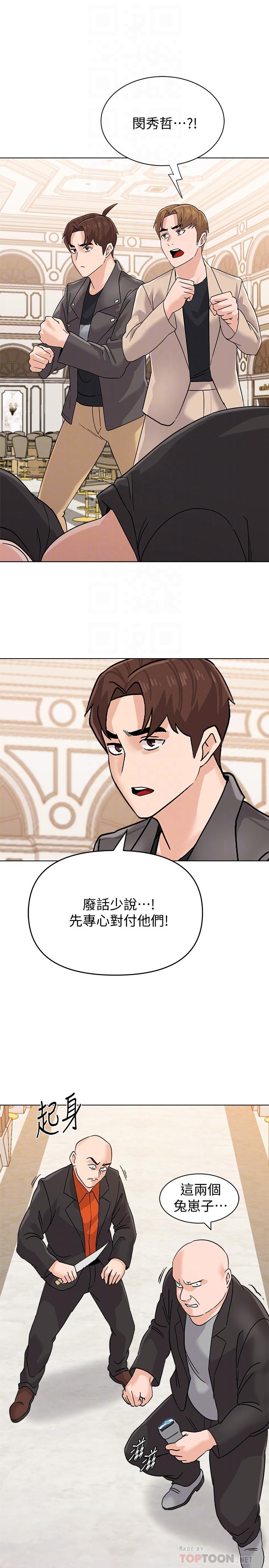 堕落教师第87话-孤注一掷的杰西卡