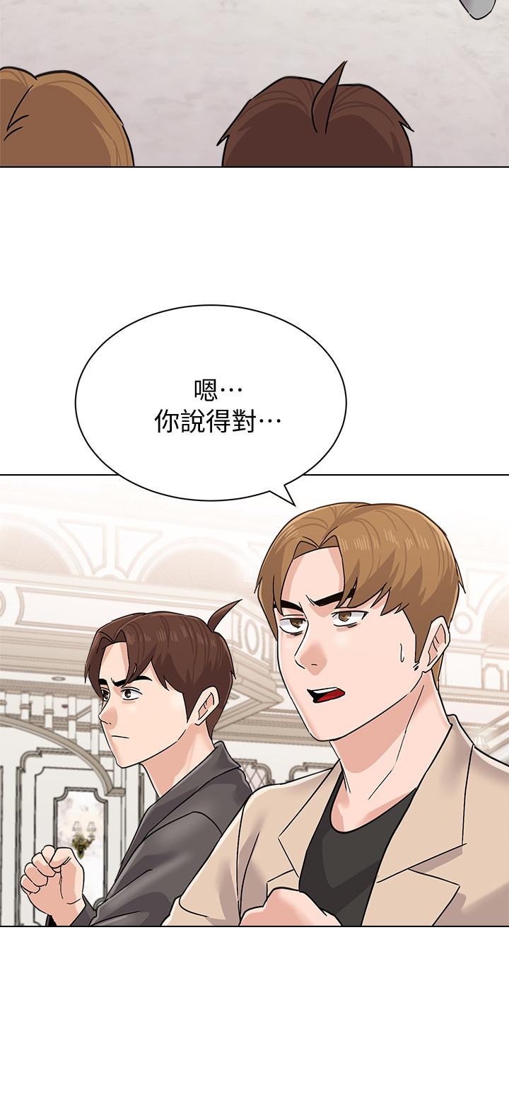 堕落教师第87话-孤注一掷的杰西卡