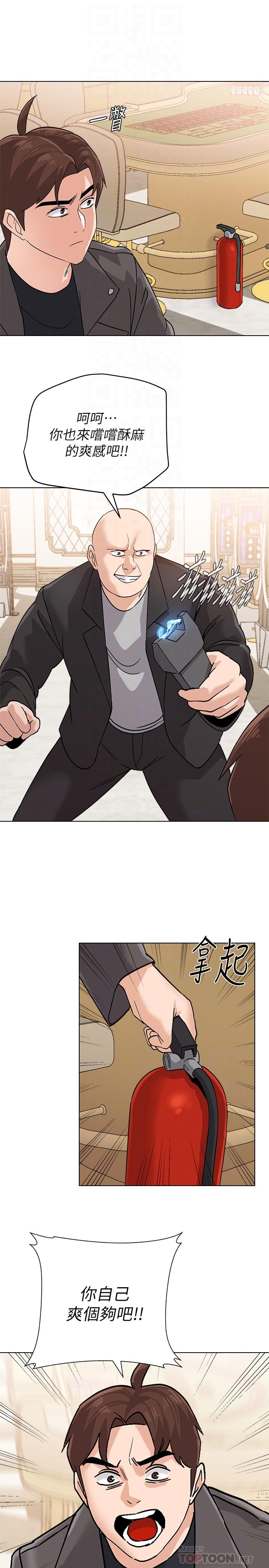 堕落教师第87话-孤注一掷的杰西卡