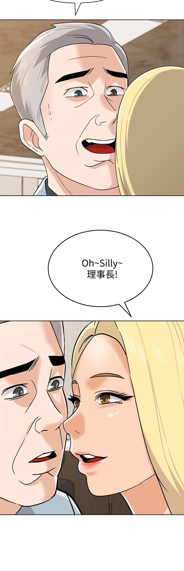 堕落教师第88话-杰西卡让男人倾倒的魅力