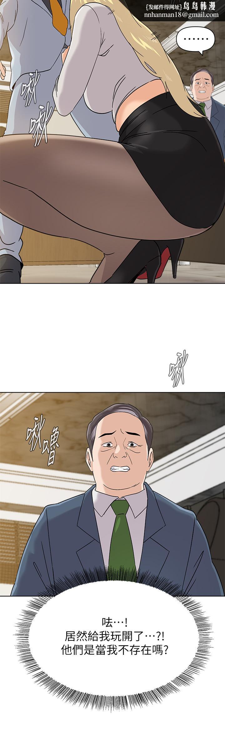 堕落教师第88话-杰西卡让男人倾倒的魅力
