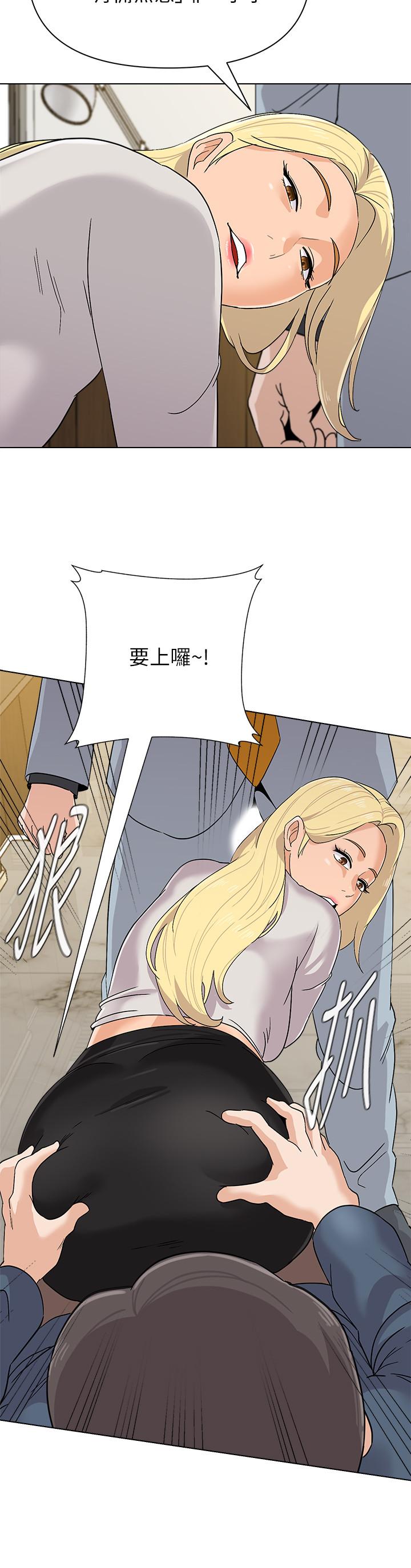 堕落教师第88话-杰西卡让男人倾倒的魅力