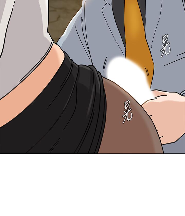 堕落教师第89话-狼师的下场