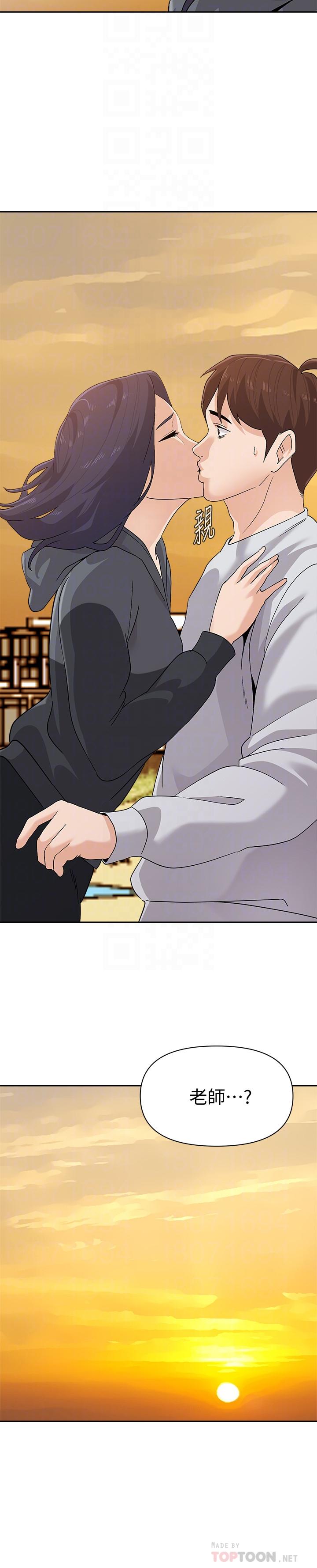 堕落教师第92话-直捣敌营