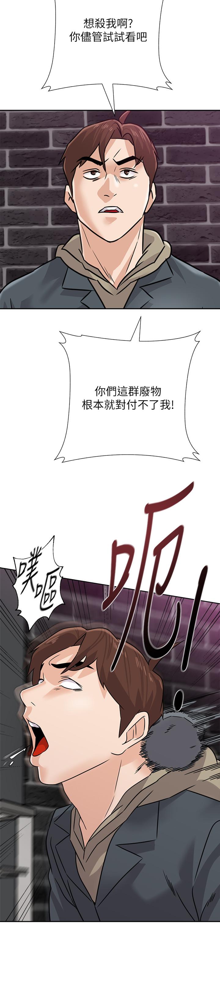 堕落教师第93话-秀哲回应了流氓的善意