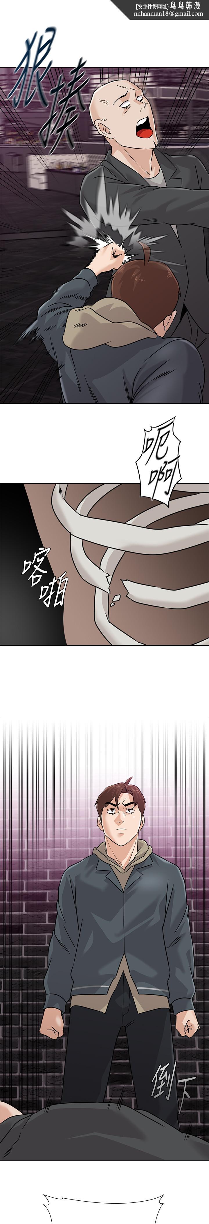 堕落教师第94话-一切都是为了老师