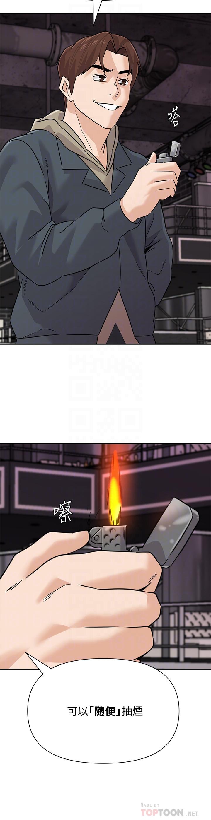 堕落教师第94话-一切都是为了老师