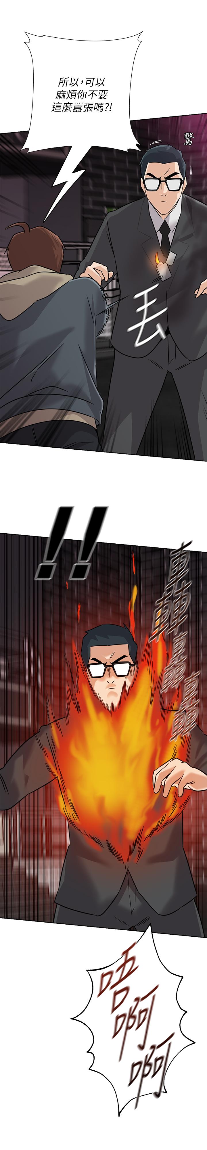 堕落教师第94话-一切都是为了老师