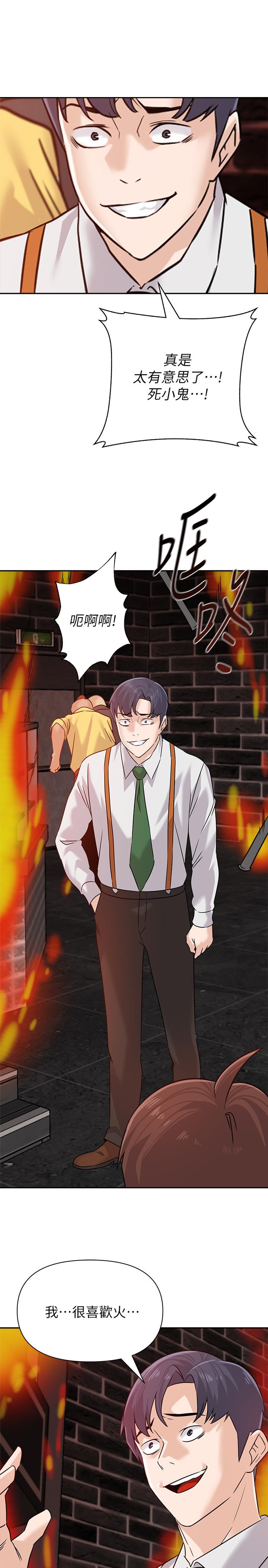 堕落教师第94话-一切都是为了老师