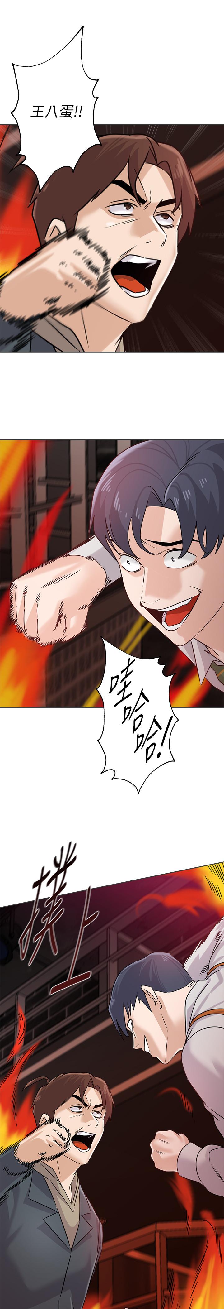 堕落教师第94话-一切都是为了老师