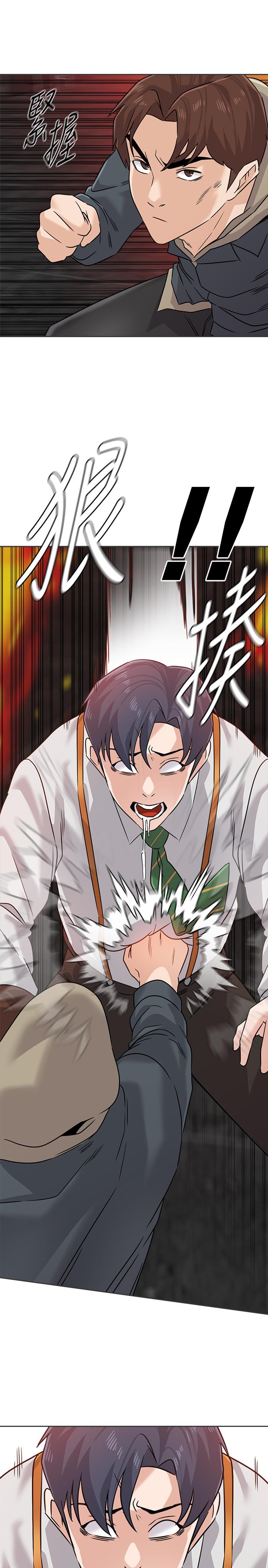 堕落教师第94话-一切都是为了老师