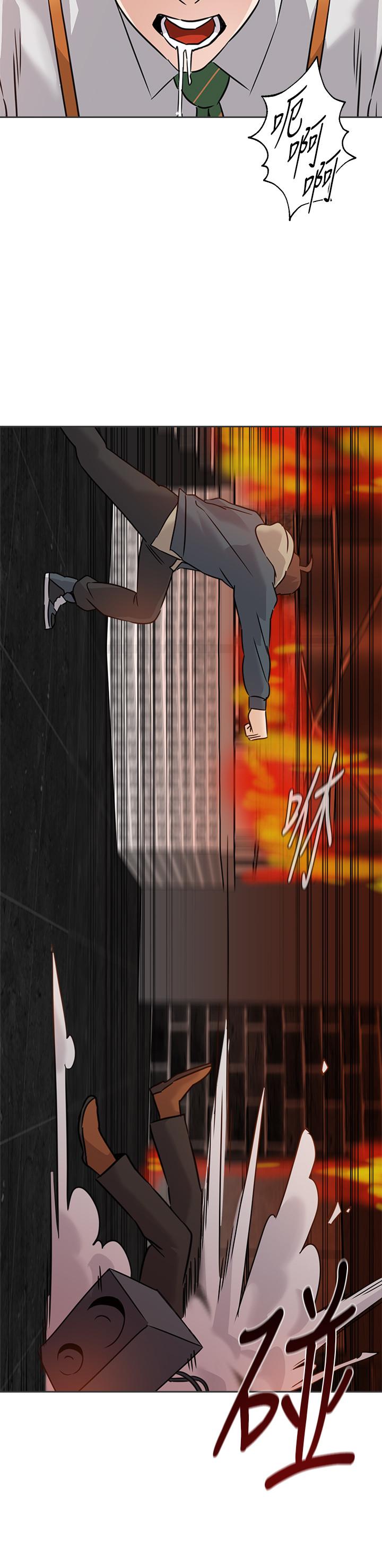 堕落教师第94话-一切都是为了老师