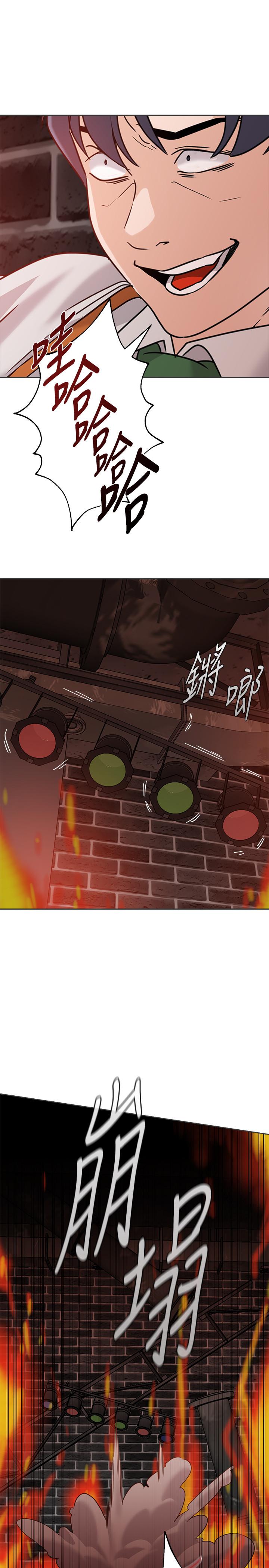 堕落教师第94话-一切都是为了老师