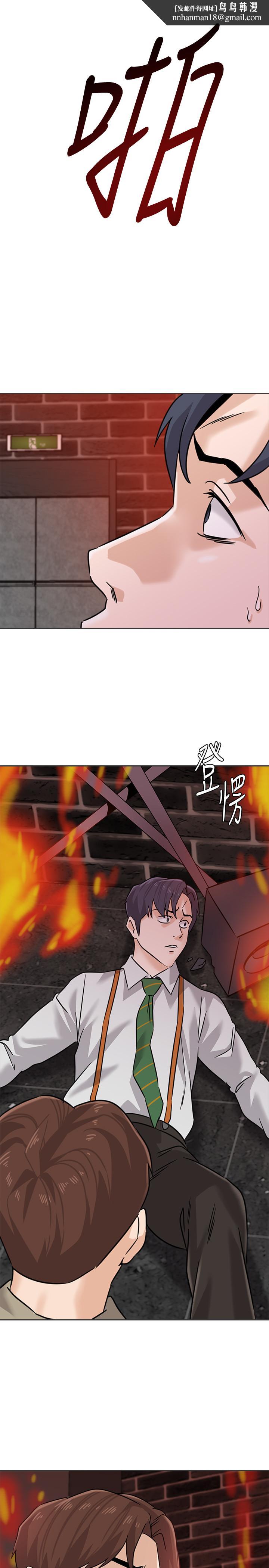 堕落教师最终话-重获新生的秀哲