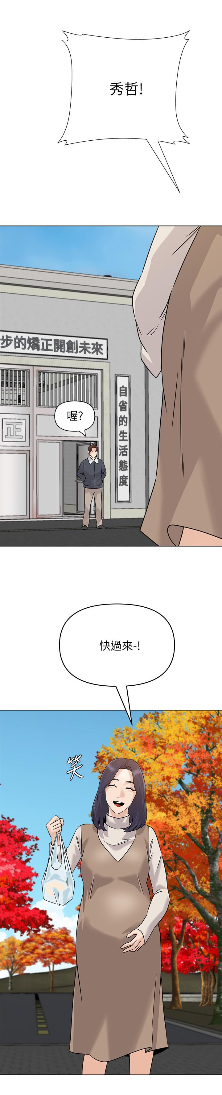 堕落教师最终话-重获新生的秀哲