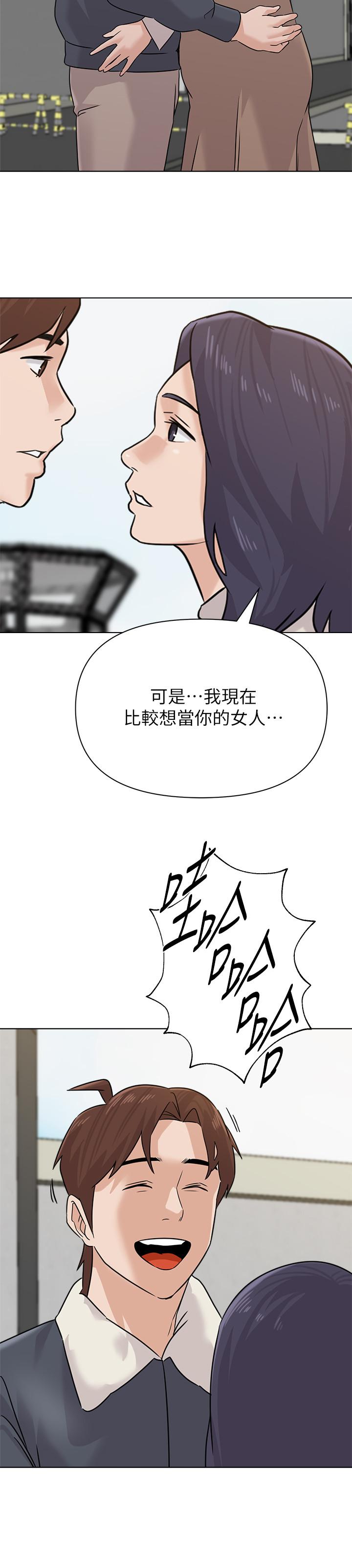 堕落教师最终话-重获新生的秀哲