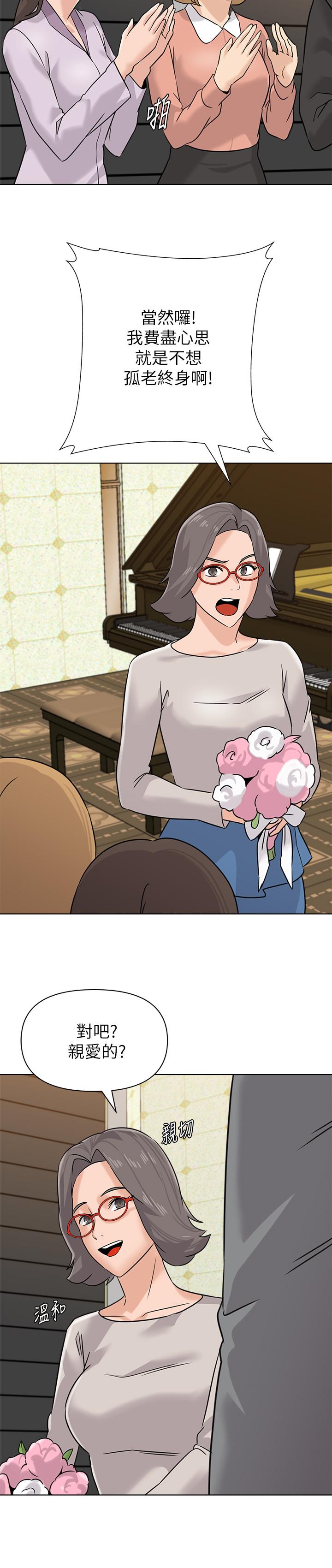 堕落教师最终话-重获新生的秀哲