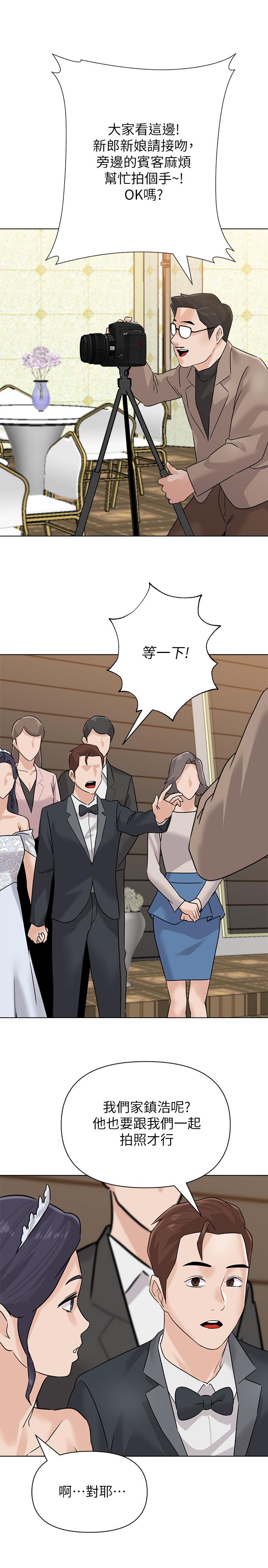 堕落教师最终话-重获新生的秀哲