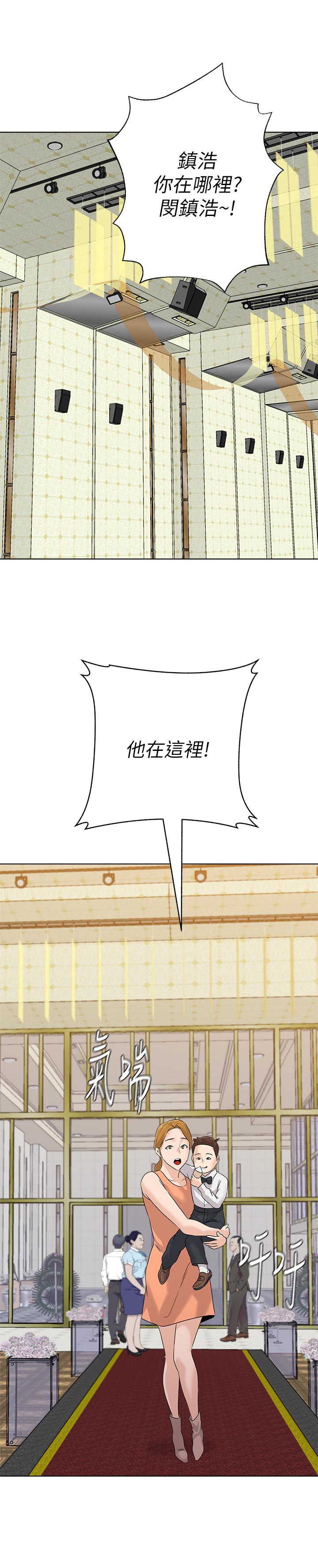 堕落教师最终话-重获新生的秀哲