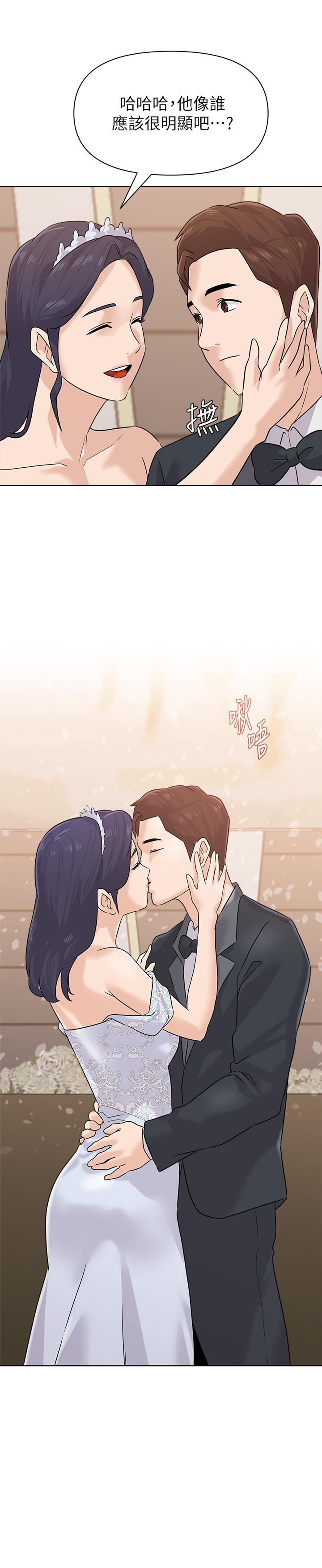 堕落教师最终话-重获新生的秀哲