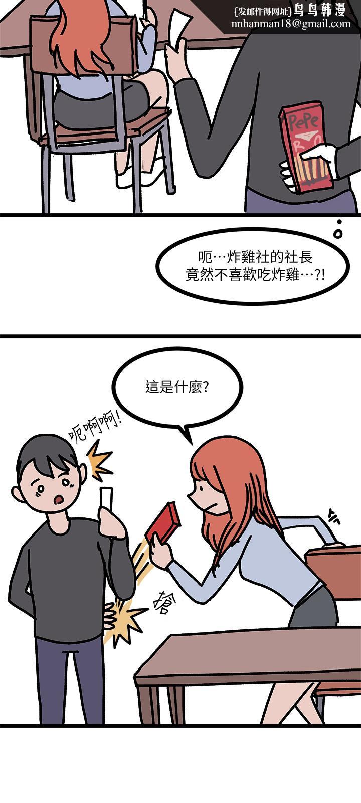 堕落教师后记