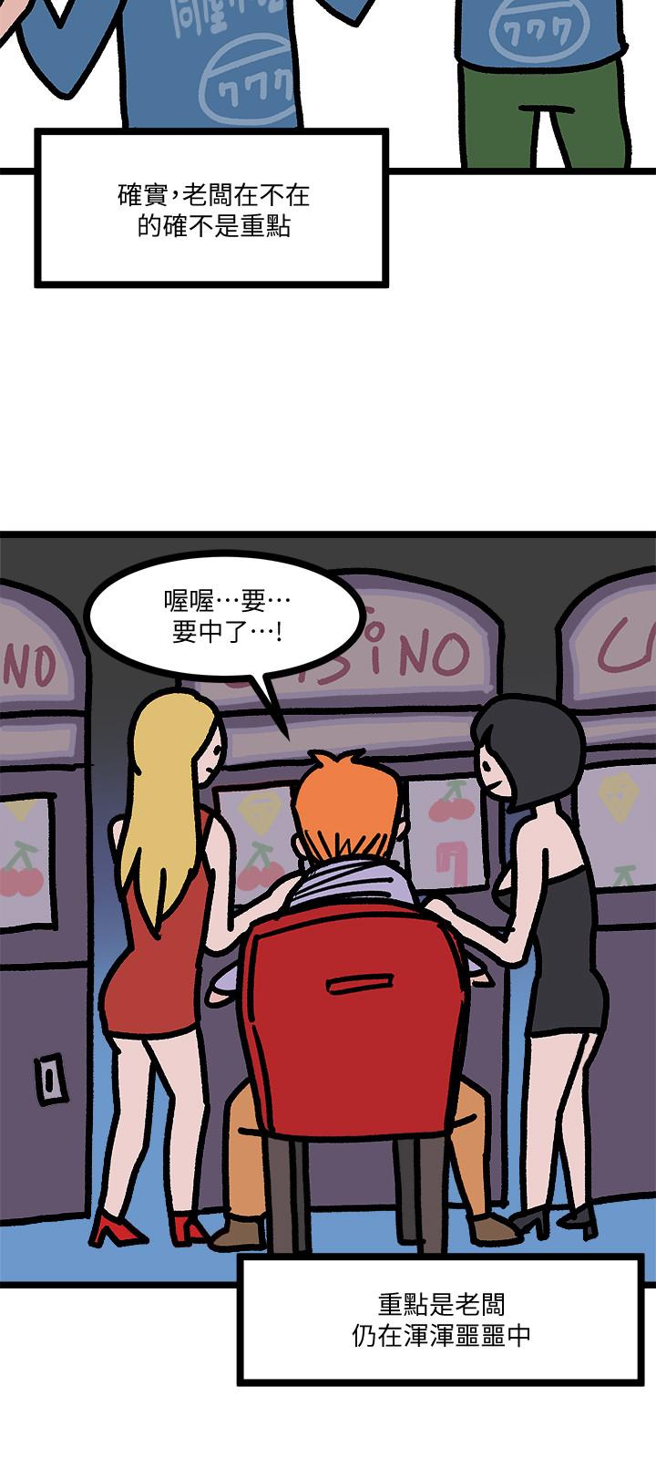 堕落教师后记