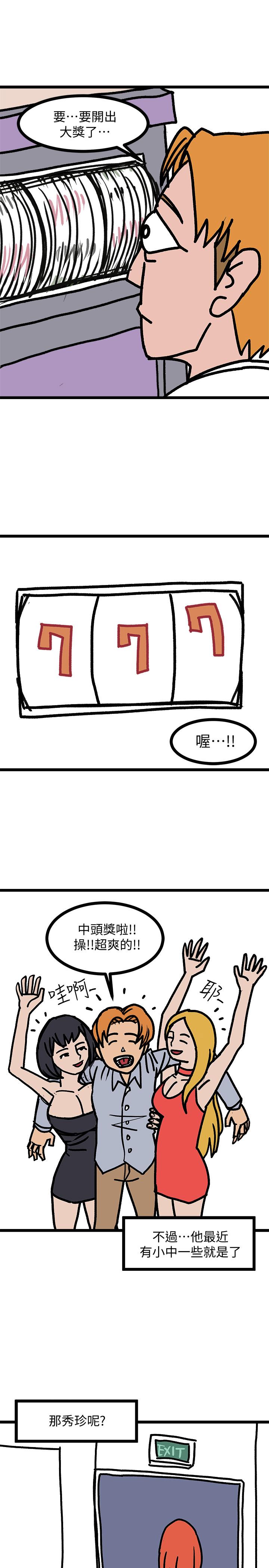 堕落教师后记