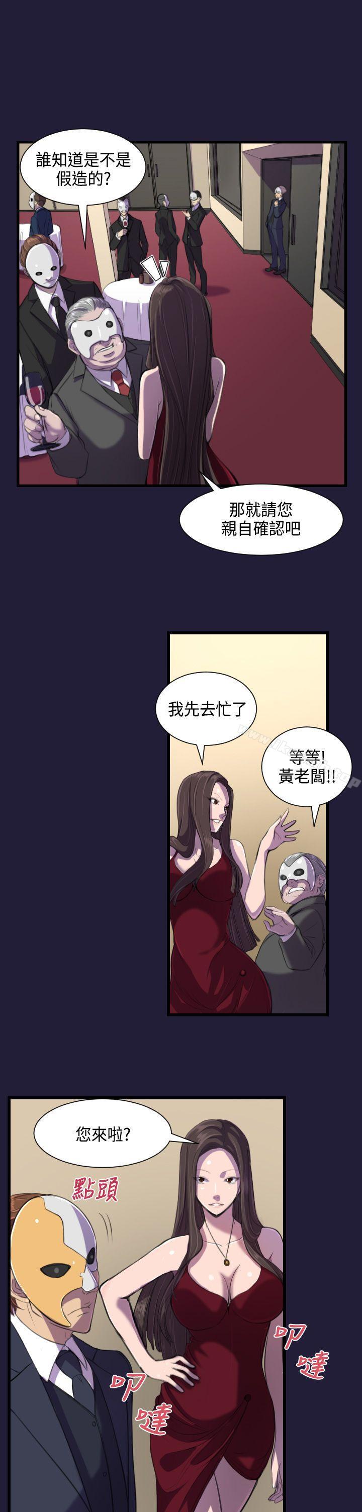天使的眼泪(完结)第1话