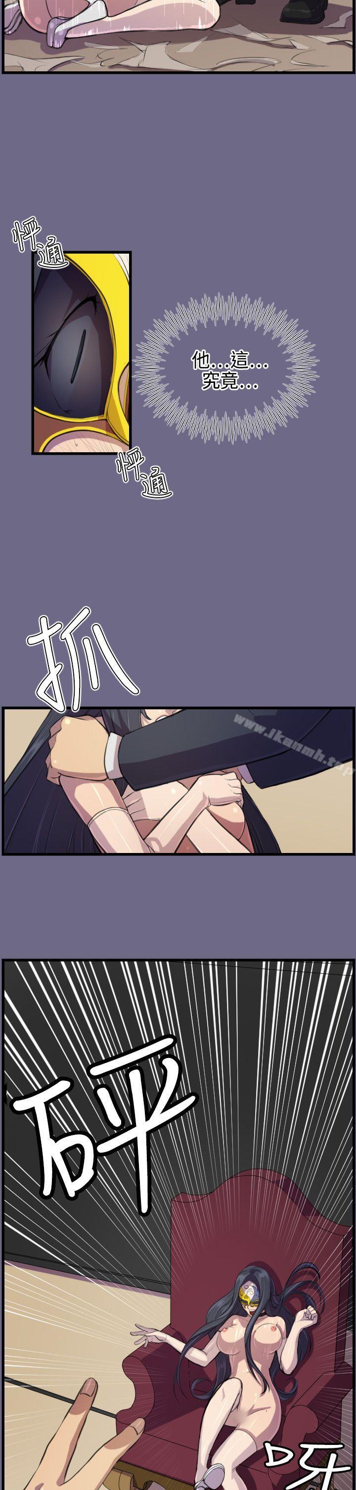 天使的眼泪(完结)第2话